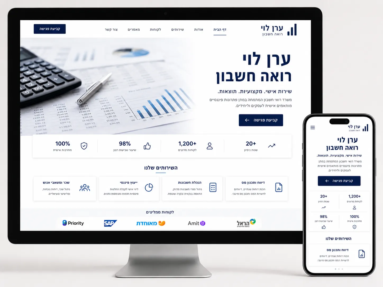 מומחים-1