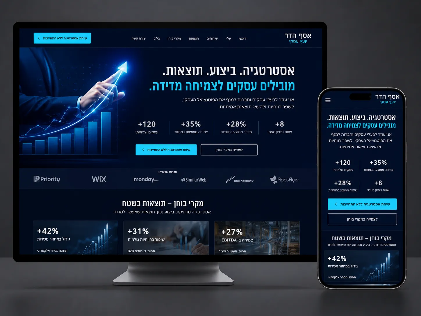 מומחים-2