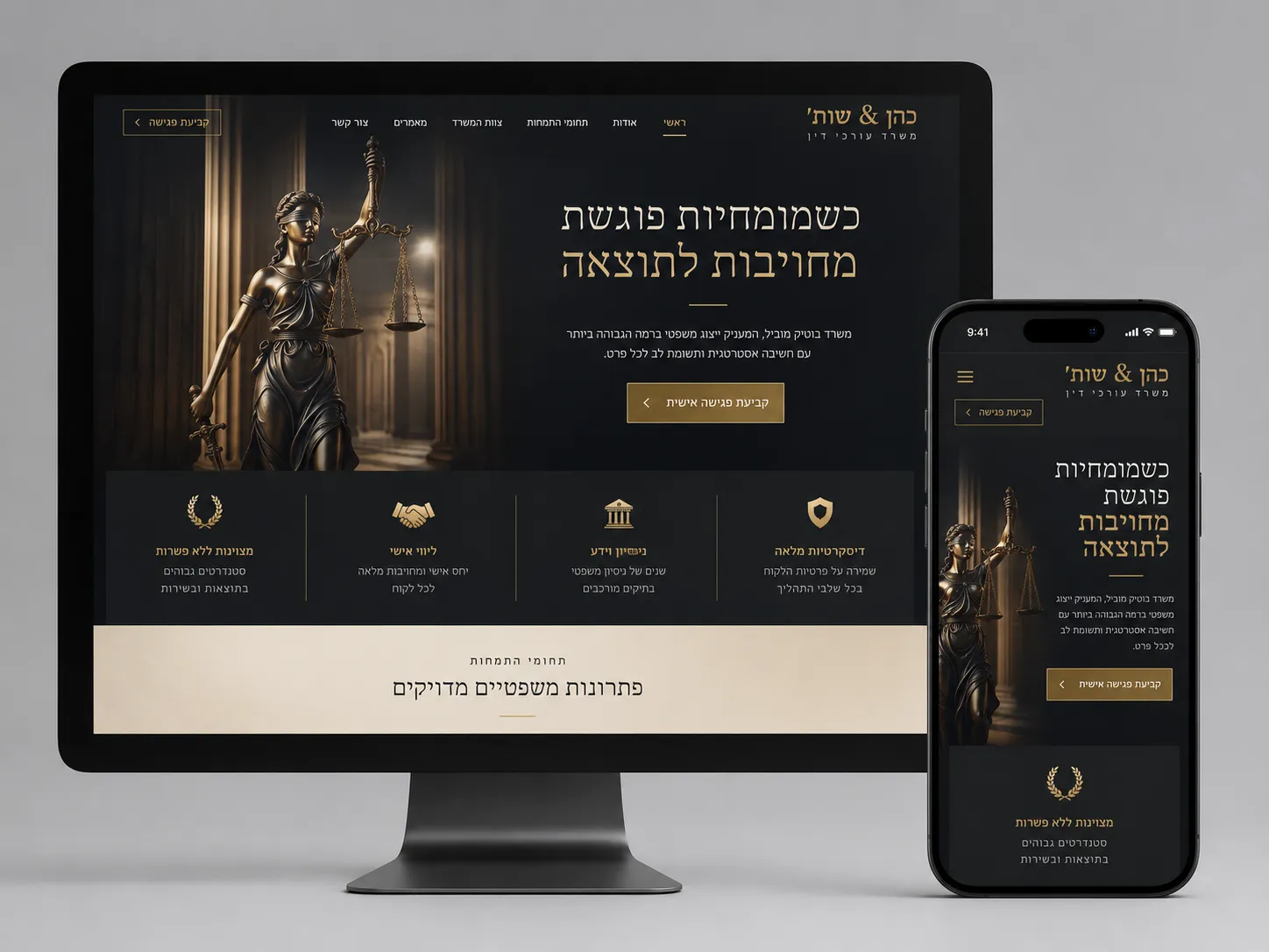 מומחים-4