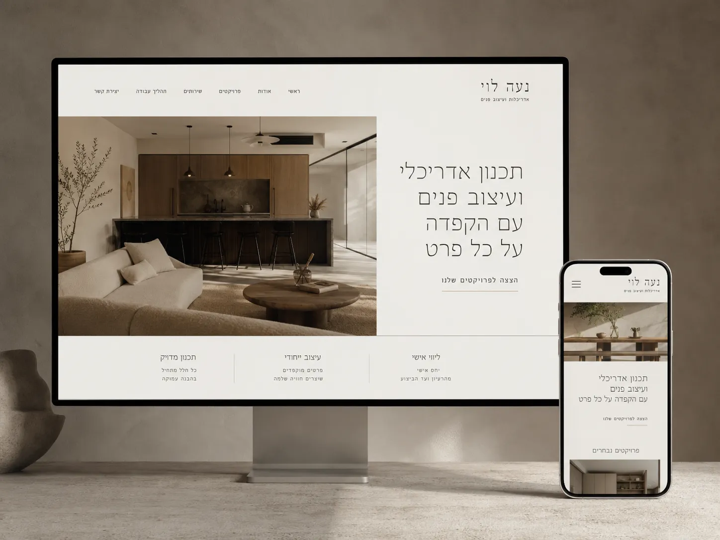 מומחים-5