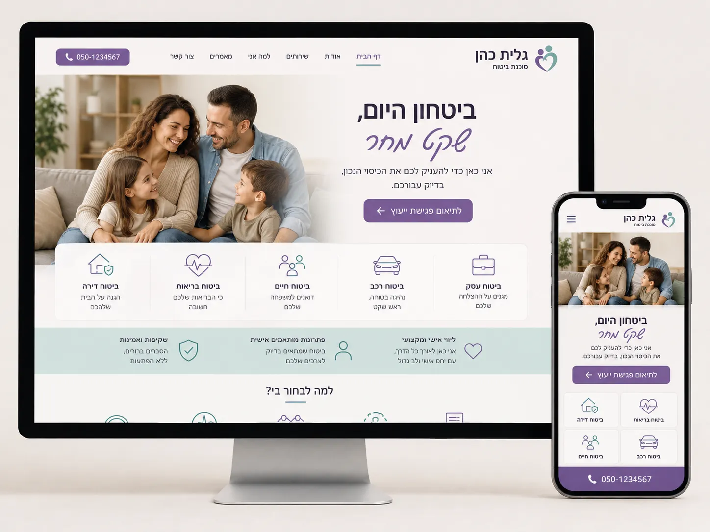 מומחים-6