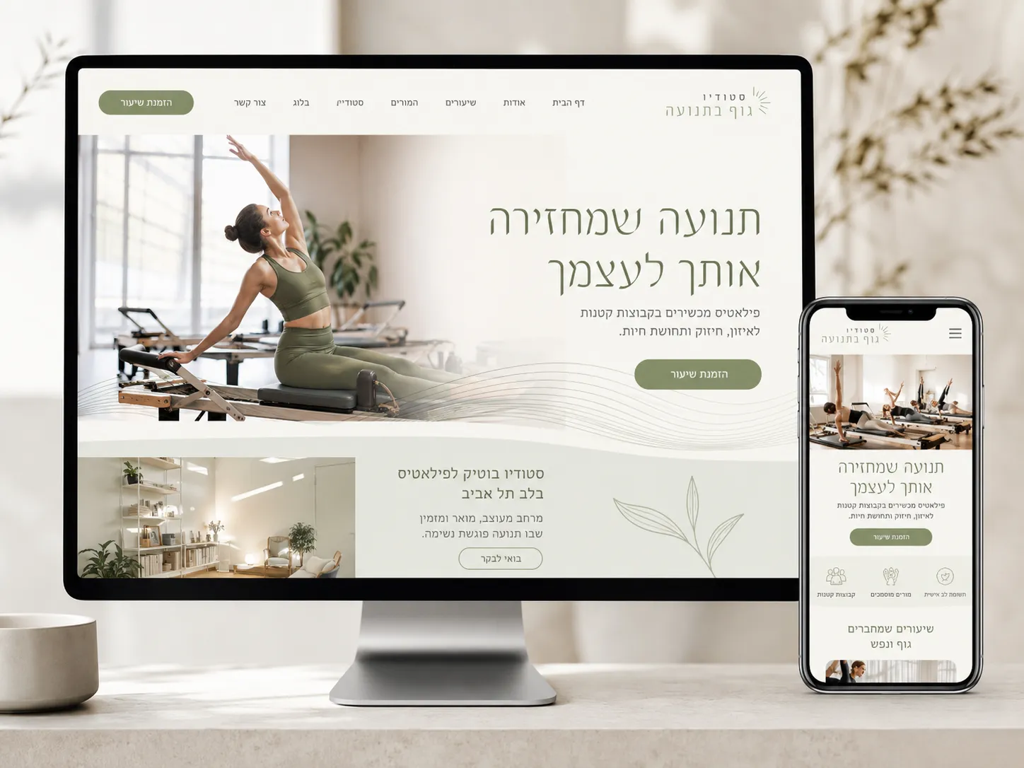 שירותים מקומיים-2